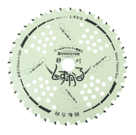 PROKUT Premium Quality Tungsten Carbide Tipped Brushcutter Saw Blade