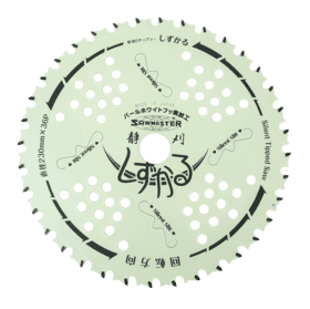 Brushcutter Blade